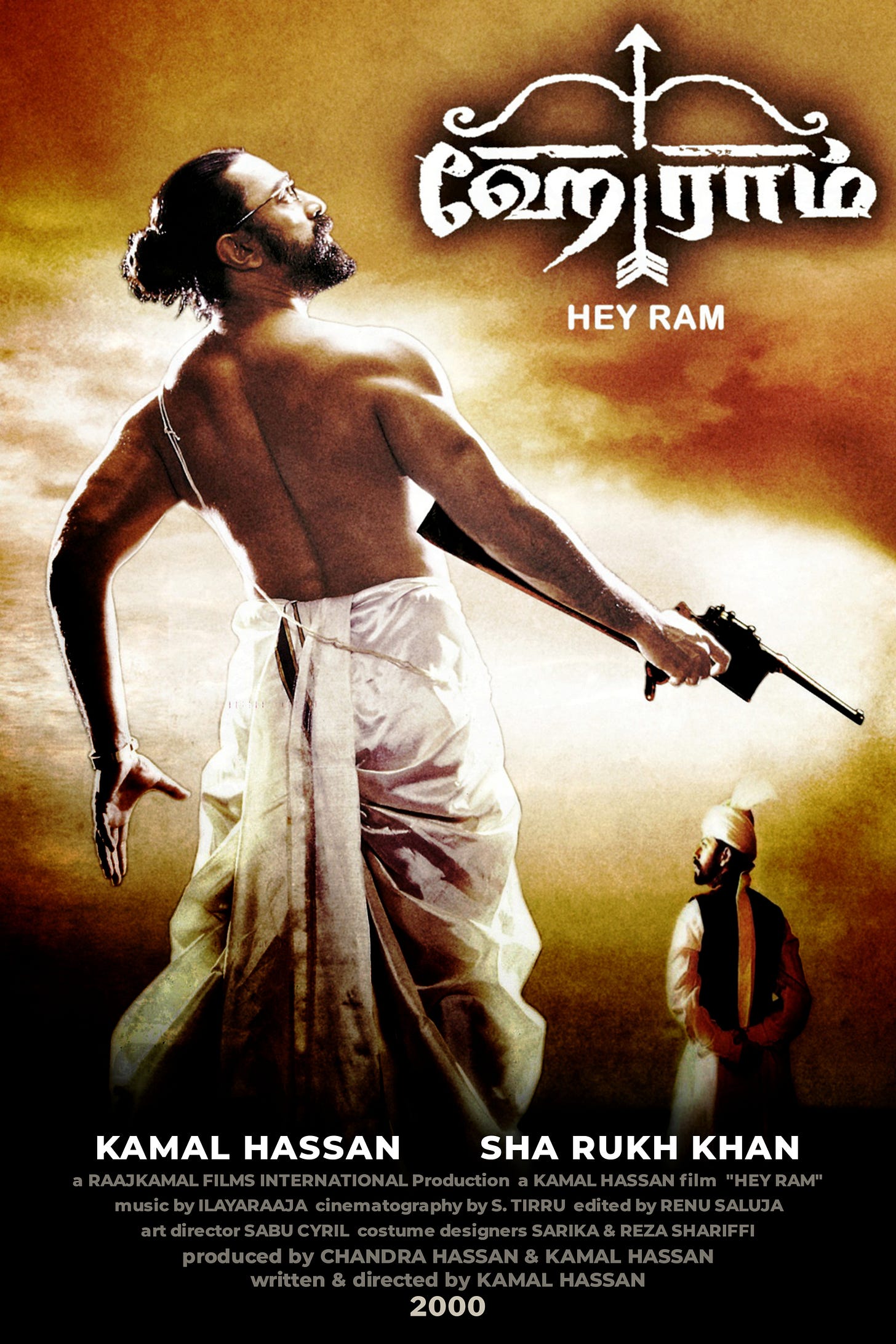 Hey Ram (2000) - Photos - IMDb