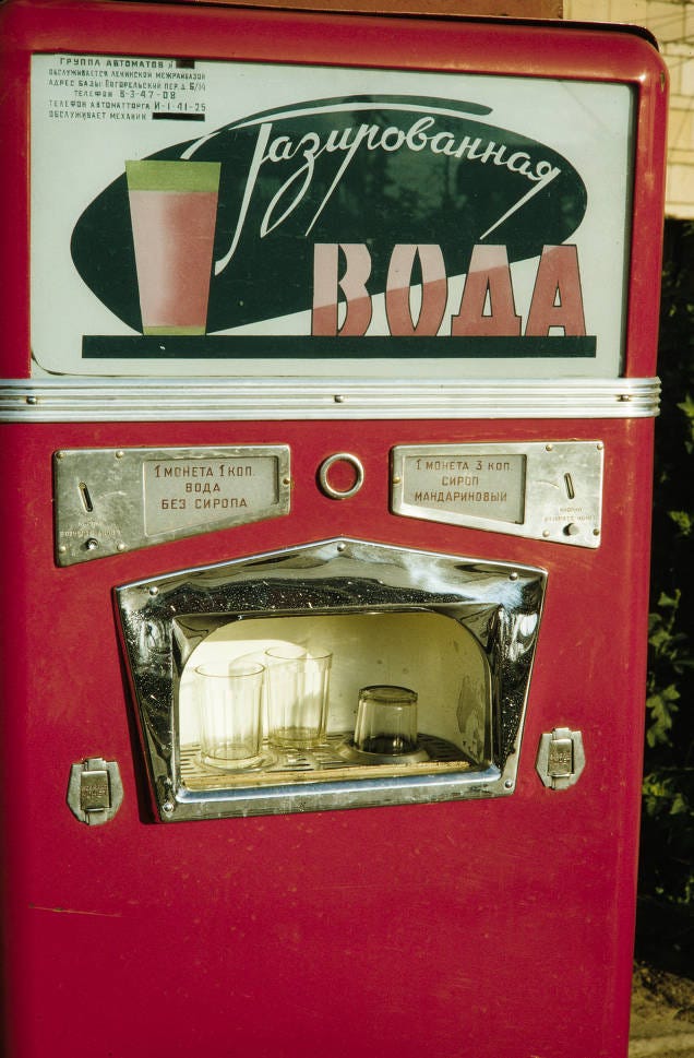 Russia, soft drink vending machine in Moscow