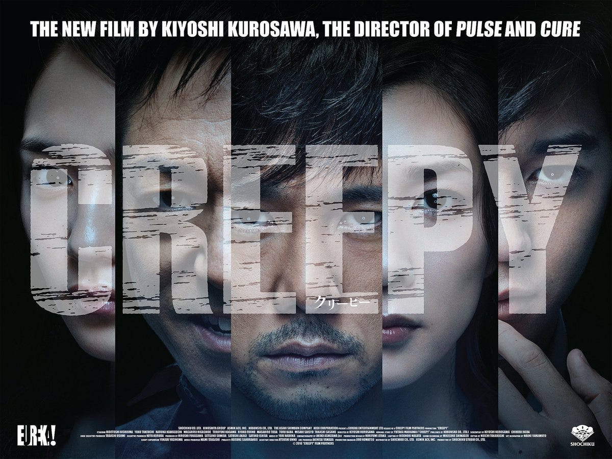 Creepy (2016) - IMDb