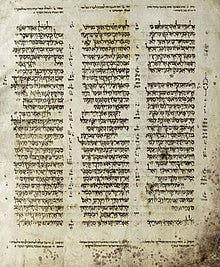 Masoretic Text - Wikipedia