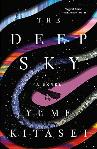 the deep sky book cover