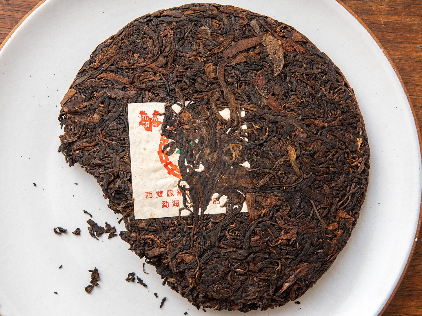 ID: Aged puer tea cake