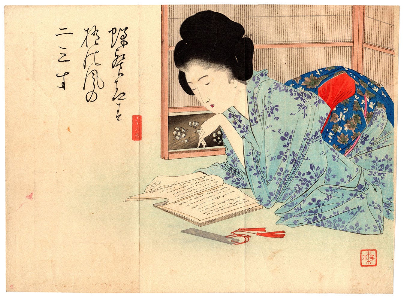 BEAUTY READING (Takeuchi Keishu) – 美和 Miwa Japanese Art