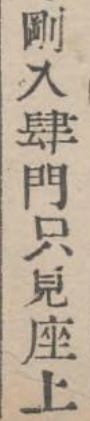 Dream of the Red Chamber 紅樓夢