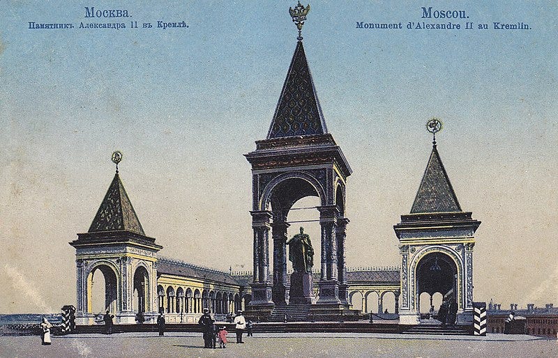 Archivo:Moscow, Alexander II Memorial.jpg