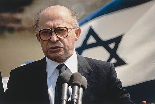 Shiloh Musings: The Menachem Begin Prize to David Levy