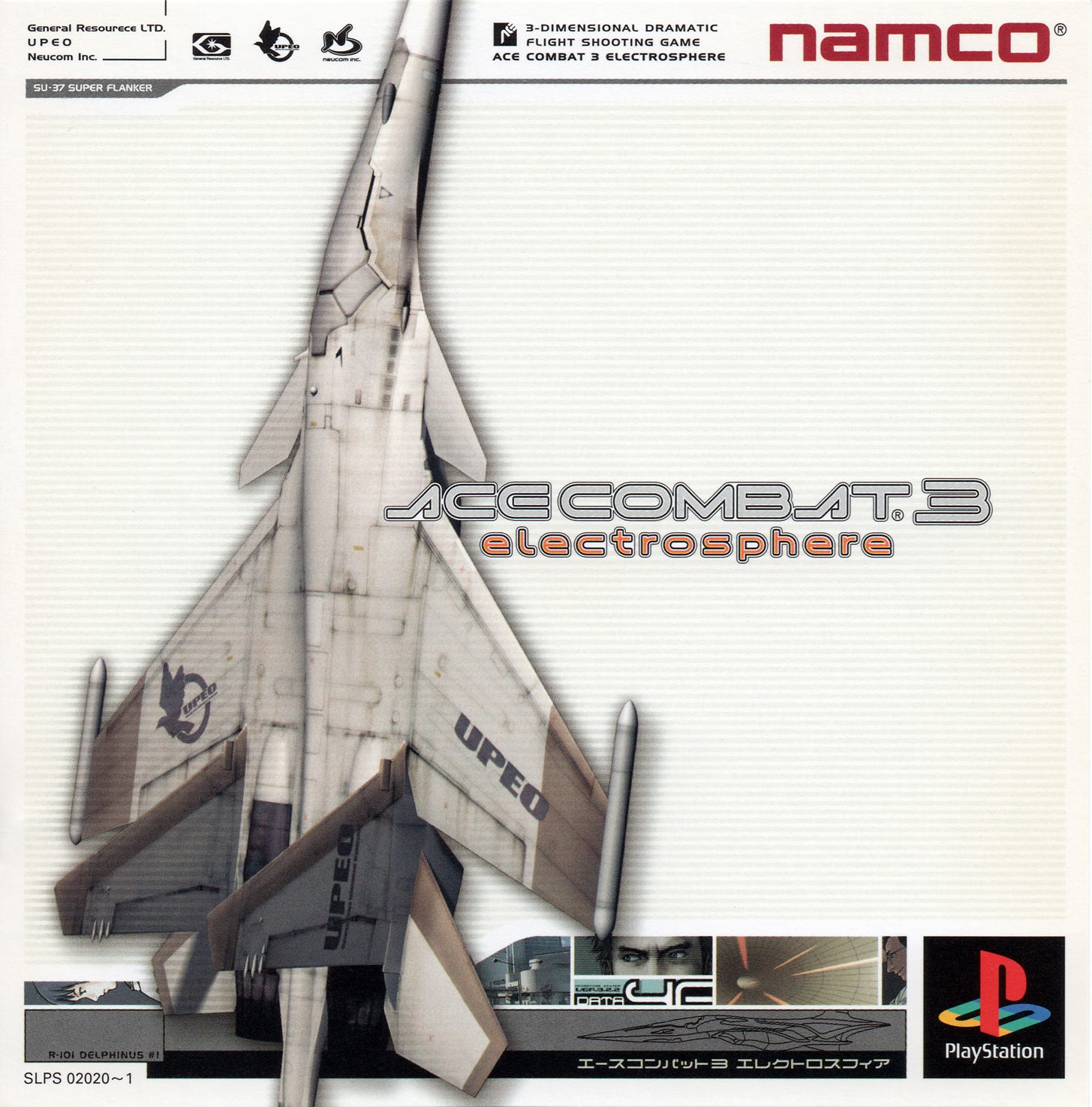 Ace Combat 3: Electrosphere | Acepedia | Fandom