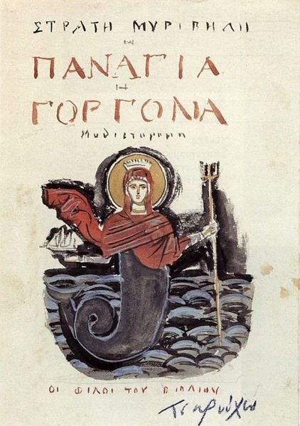 copertina del romanzo i panagia i gorgona di stratis myravilis