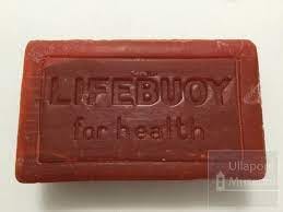 2 bars of Lifebuoy soap ; ULM 2001 015 a and b | eHive