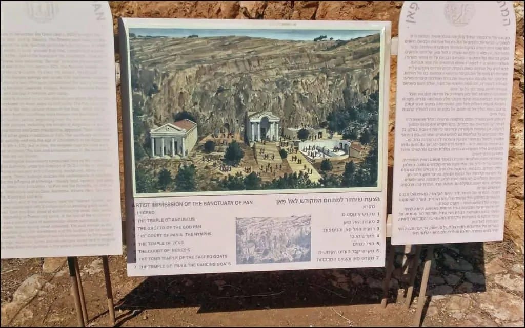 Caesarea Philippi