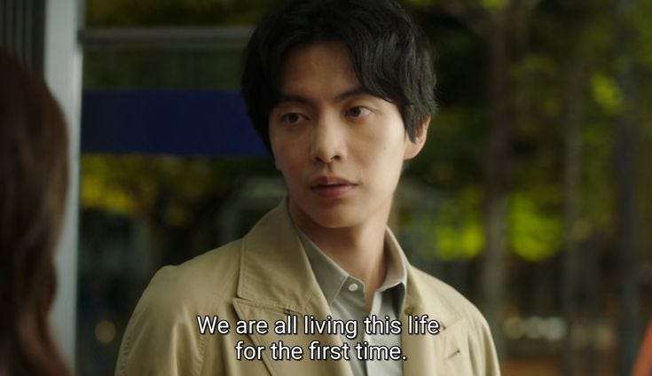 because this is my first life. | Concert quotes, Korean drama quotes, Drama  quotes