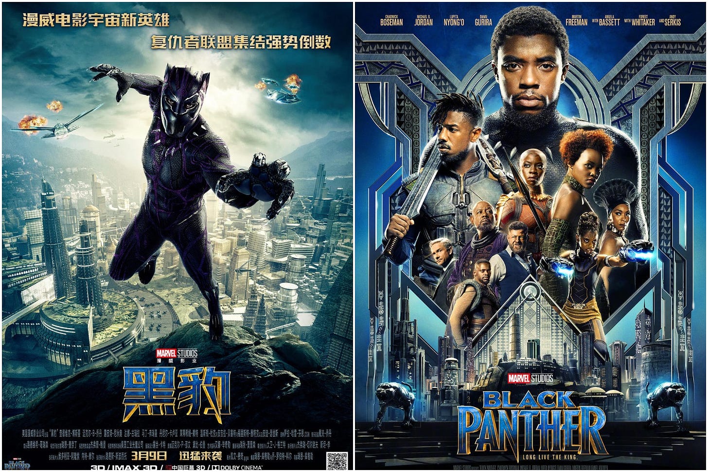 Black Panther' struggles at Chinese box office, but not ...