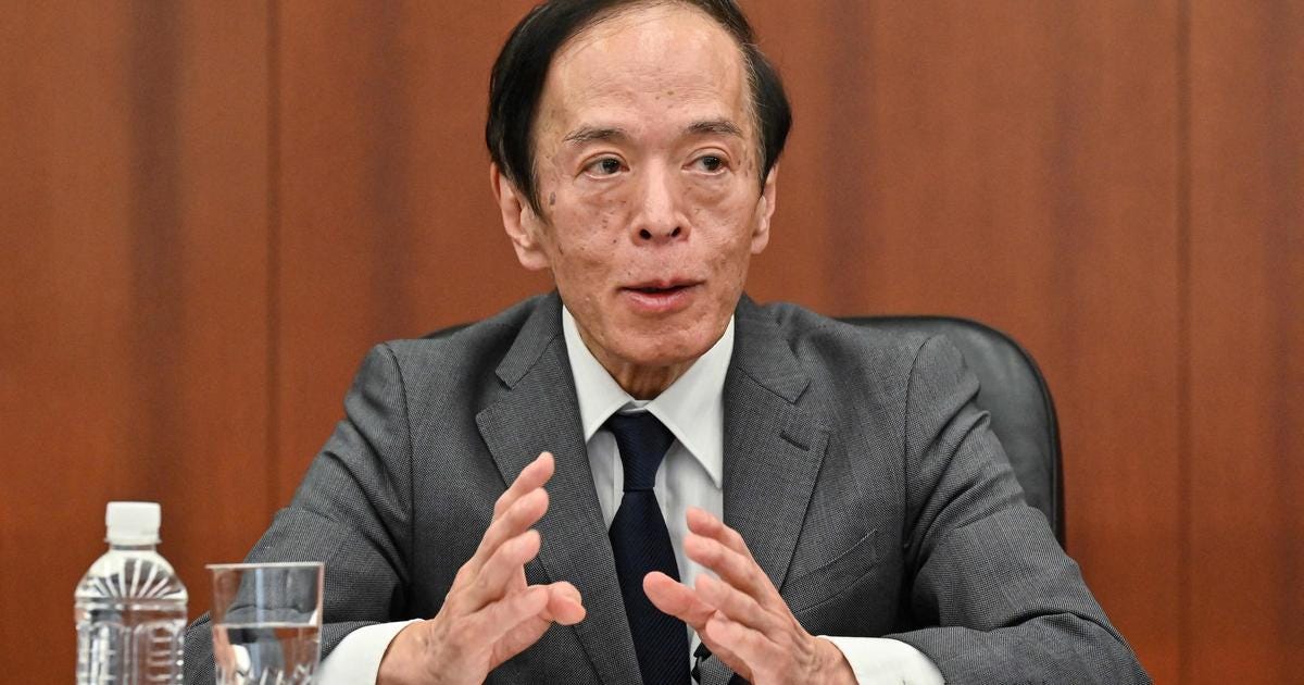 La Banque du Japon maintient sa politique monétaire ultra-accommodante