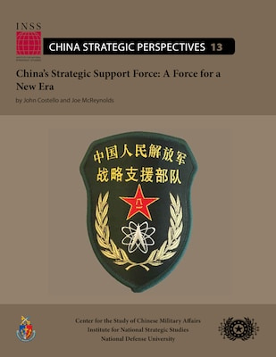 China’s Strategic Support Force: A Force for a New Era
