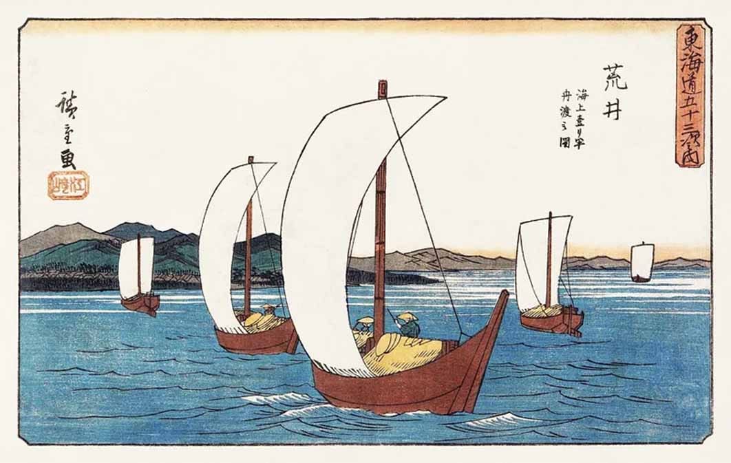 Utagawa Hiroshige's Sailing Boats at Arai (Public Domain)