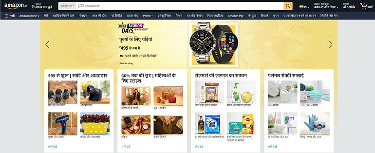 A screenshot of Amazon.In. Even though it’s in Hindi, it’s still navigable even if you don’t know the language due to the mental model.
