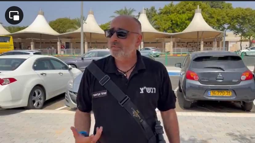 שחר אביאני הרבש"צ של כפר עזה נהרג בגבורה בהגנה על הקיבוץ - יישובניק נט