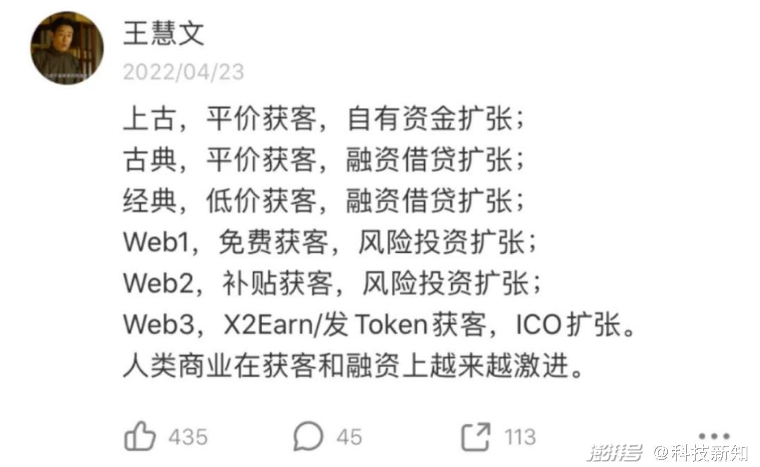 王慧文Copy OpenAI to China_澎湃号·湃客_澎湃新闻-The Paper