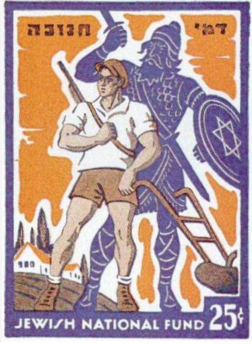 Stamp from early Zionism of a Kibbutznik with a gun and a maccabee with a sword behind him, as though he's got that maccabee spirit