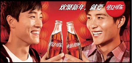 Coca-Cola's CNY campaign draws on Liu Xiang's school days | The Work |  Campaign Asia