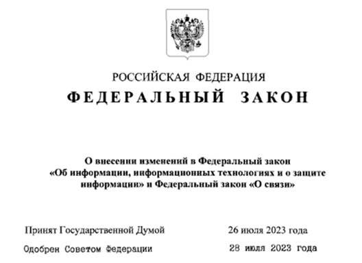 A document with a coat of arms and text

Description automatically generated