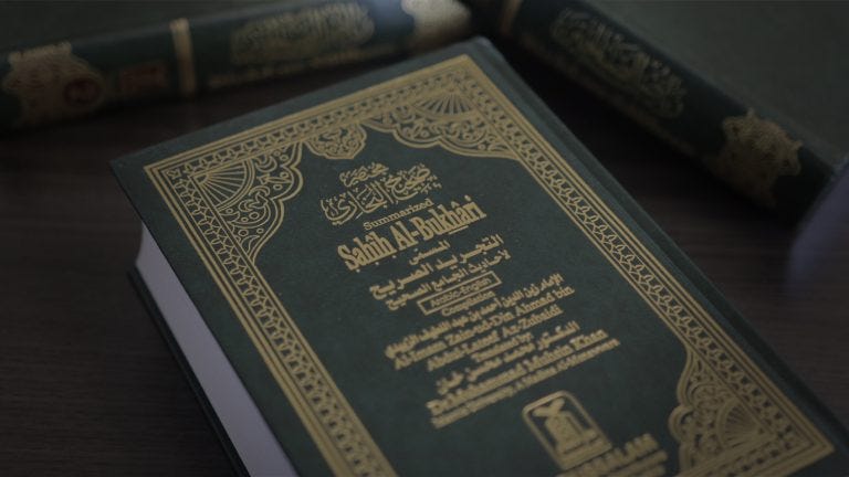 The Function of Hadith As A Source of Islamic Law - AZislam.com