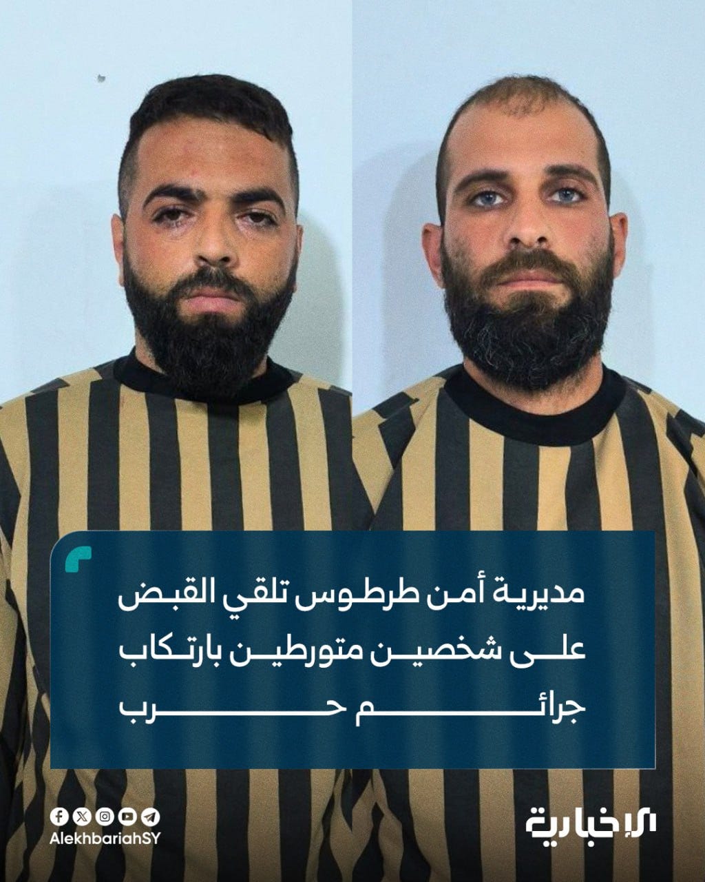 A collage of a person with a beard

AI-generated content may be incorrect.
