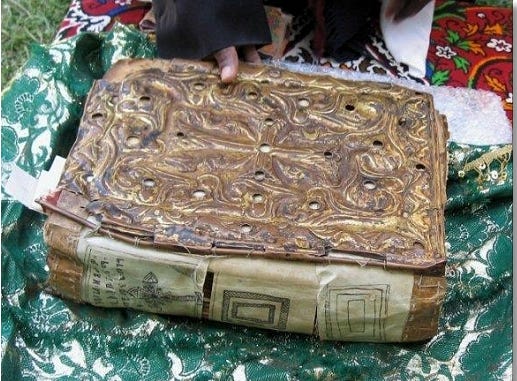 Binding of Garima Gospels vol. 1 before partial restoration by Lester Capon in 2007, from his article entitled Extreme Bookbinding.