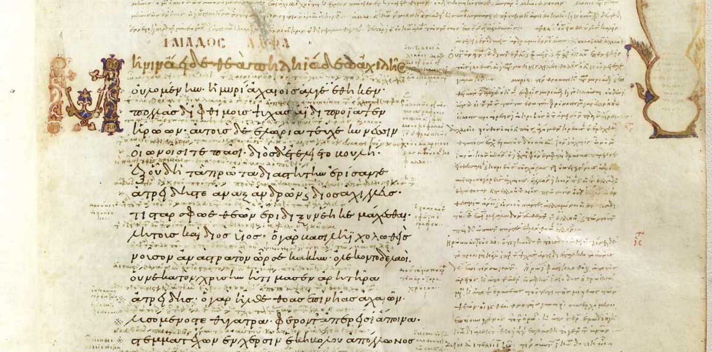 screenshot of Venetus A manuscript of the Iliad page 1