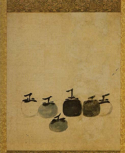 Portion of a scroll with six persimmons painted in different tones.