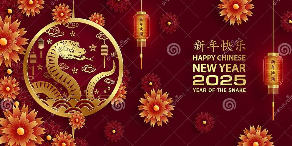 Happy Chinese New Year 2025 Zodiac Sign, Year of the Snake Stock Vector - Illustration of ...