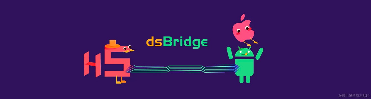 dsbridge.png