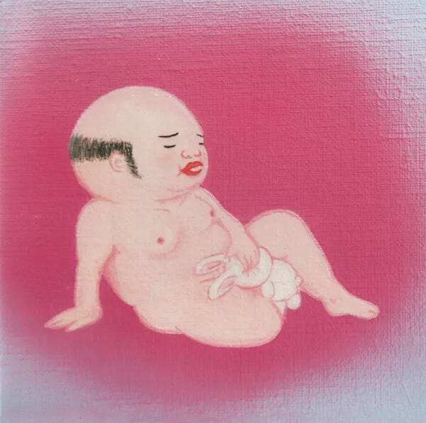 Cover art for Eureka by Jim O'Rourke