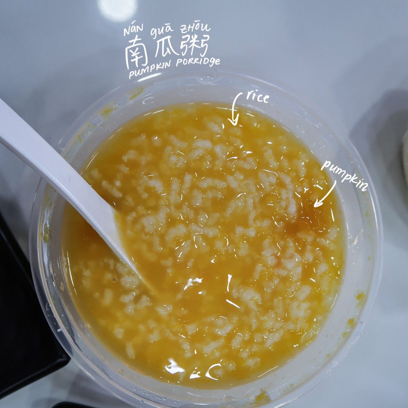 Pumpkin porridge (南瓜粥, nánguā zhōu)