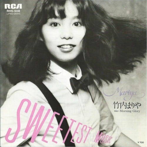 Stream 竹内 まりや - Maria Takeuchi ("Plastic Love") by Ｄｉｓｃｏｌｉｔｈｅ | Listen  online for free on SoundCloud