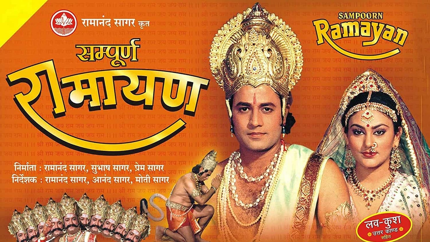 Ramayan 1987 on OTT - Cast, Trailer, Videos & Reviews