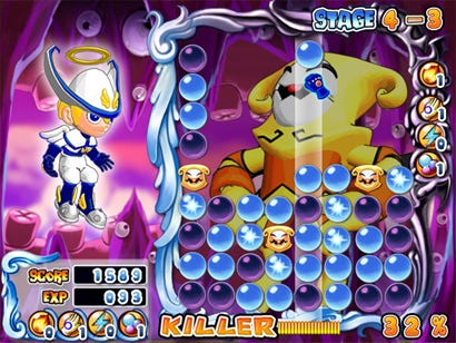 PS2 Screenshot