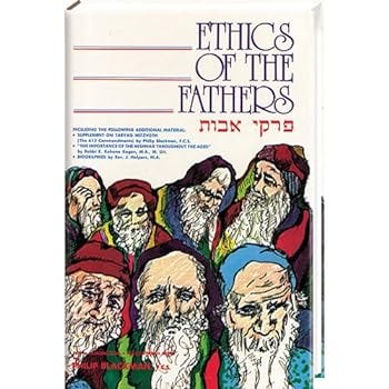 Paperback Ethics of the Fathers Book