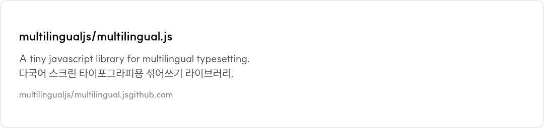multilingualjs/multilingual.js