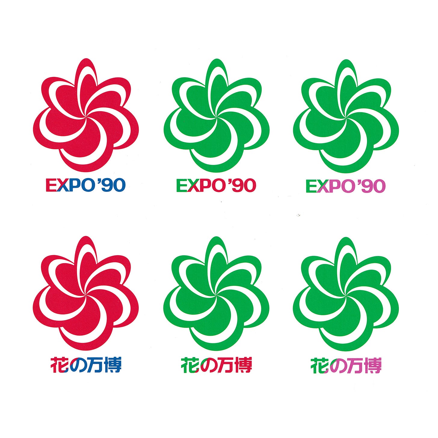 Mitsuo Katsui's 1987 logo for the International Horticultural Expo 1990