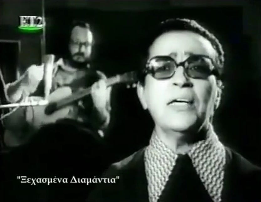 Ζεϊμπέκικο - Σωτηρία Μπέλλου (1974) | Βλαδίμηρος Κατρανίδης