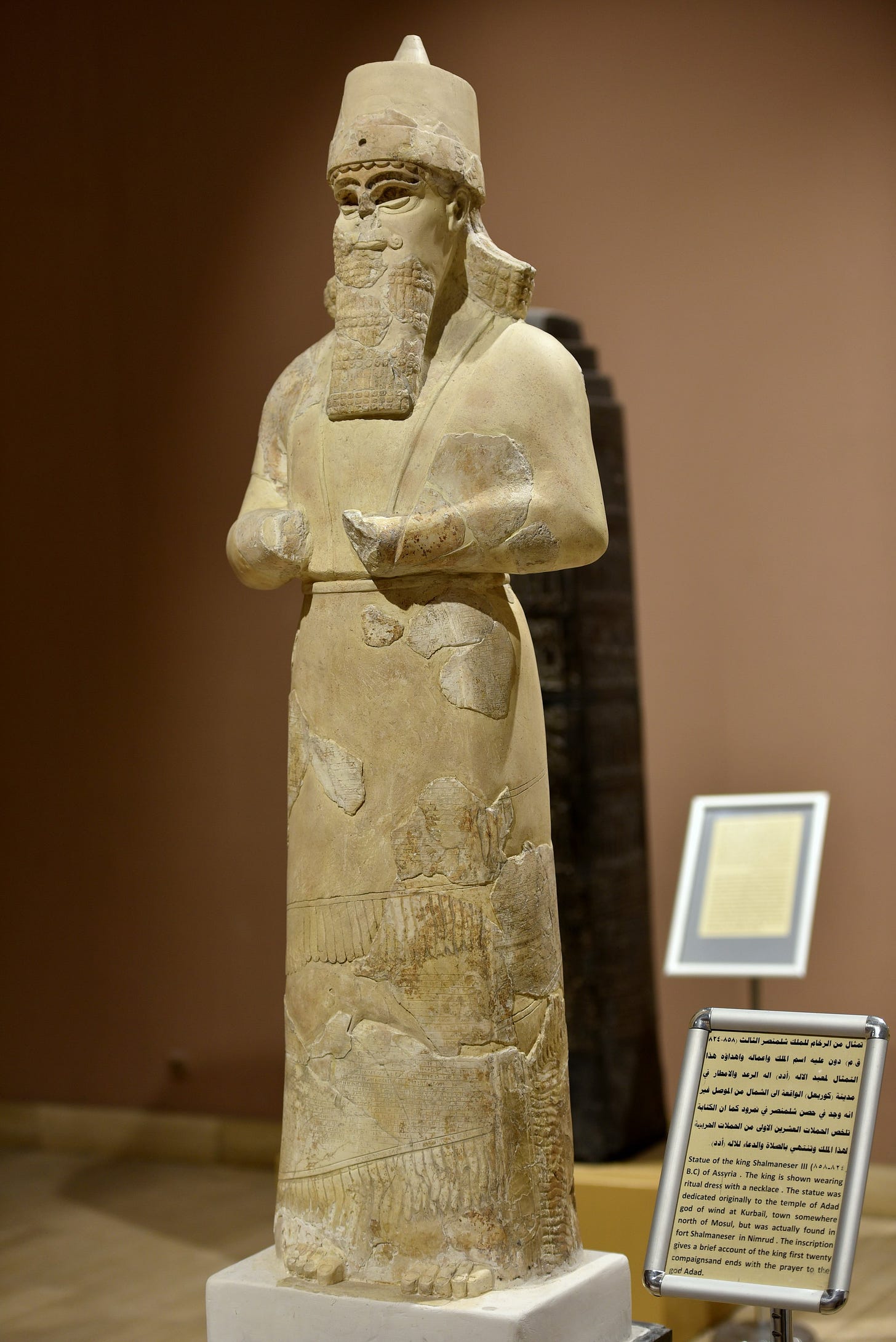 Statue of Shalmaneser III from Nimrud (Illustration) - World History  Encyclopedia