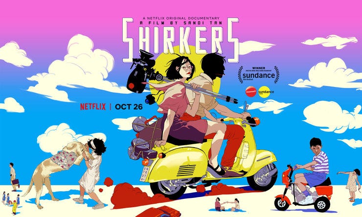 https://www.shirkersfilm.com/
