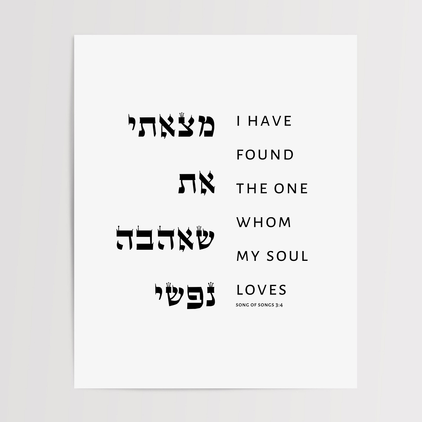 Song of Solomon 3:4 | I have found the one my soul loves | Jewish Wedding  Gift – The Verse