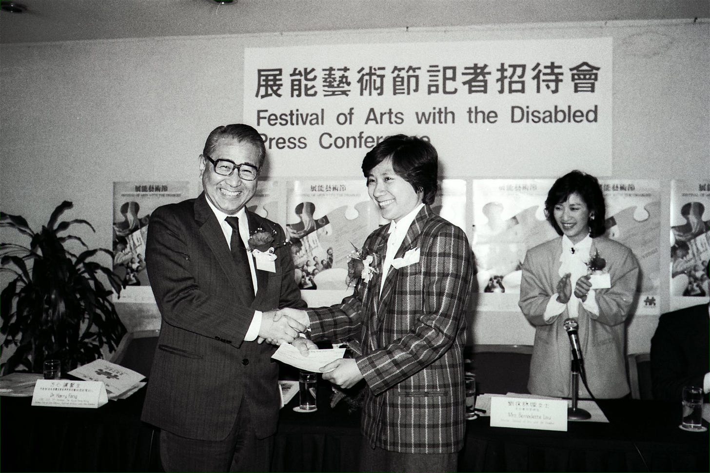 Dr Harry Fang Sin-yang (left), chairman of the Hong Kong Joint Council for the Physically and Mentally Handicapped, presents a cheque to Dr Henrietta Ip, chairwoman of the Festival of Arts with the Disabled Organising Committee, in 1986.