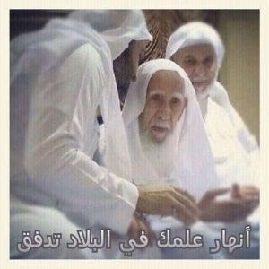Sh Ahmad al-Dawghan