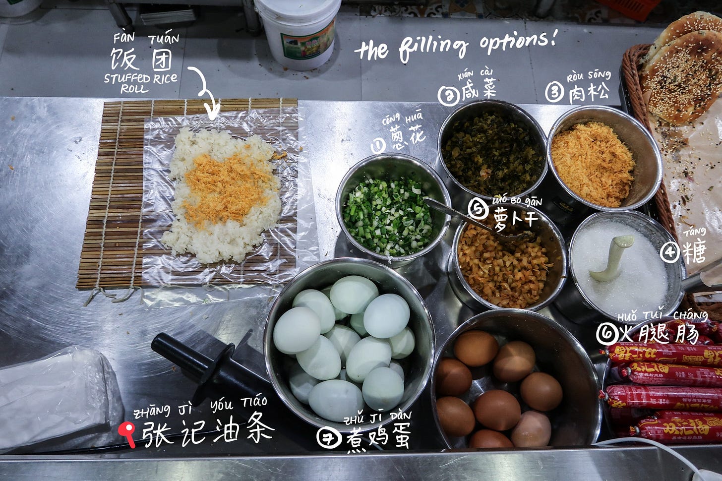 Stuffed sticky rice roll (饭团, fàntuán)