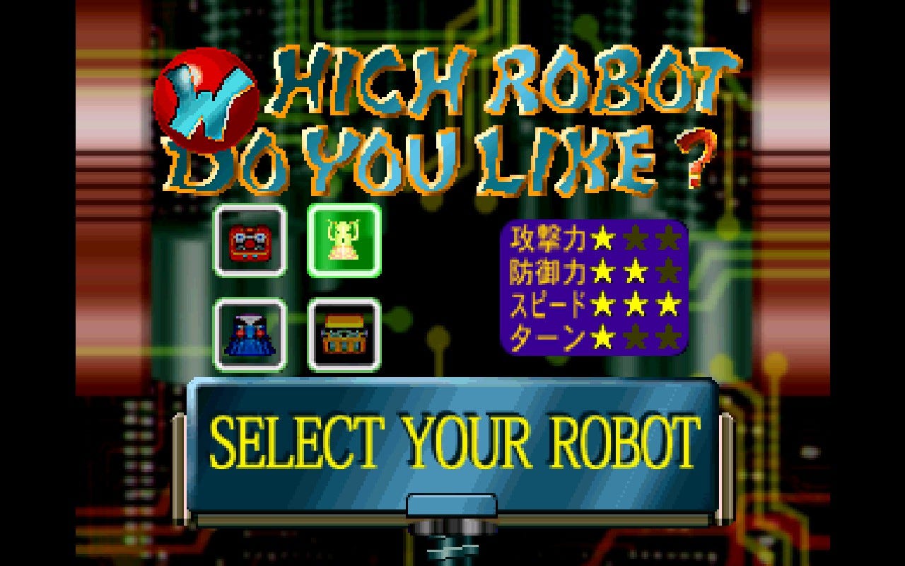 A screenshot of the robot selection screen, which reads, in English "Which robot do you like?" and "Select your robot," though, the actual stats are displayed in Japanese on the right.