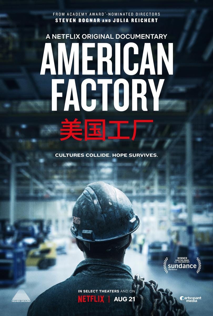 American Factory (2019) - Filmaffinity