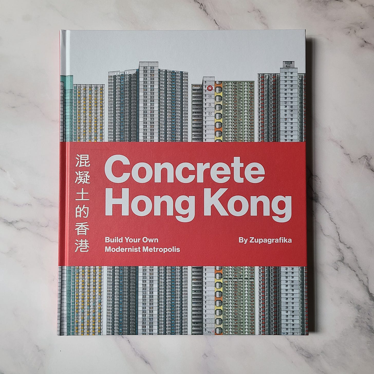 Concrete Hong Kong書影